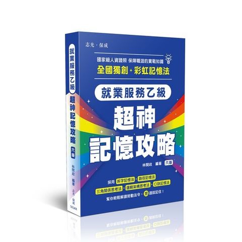 official_book_cover_00011