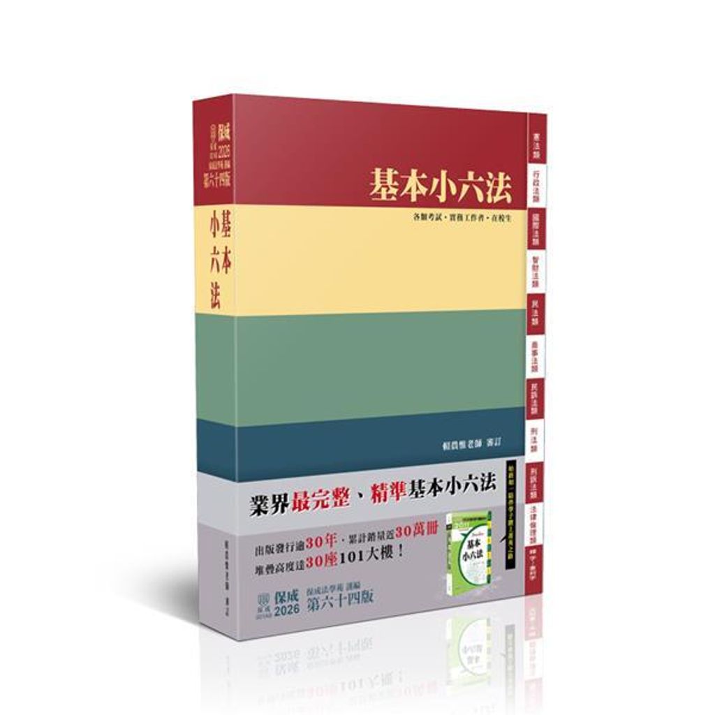 official_book_cover_00014