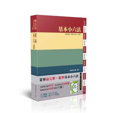 official_book_cover_00014
