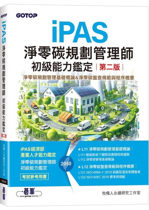 official_book_cover_00015
