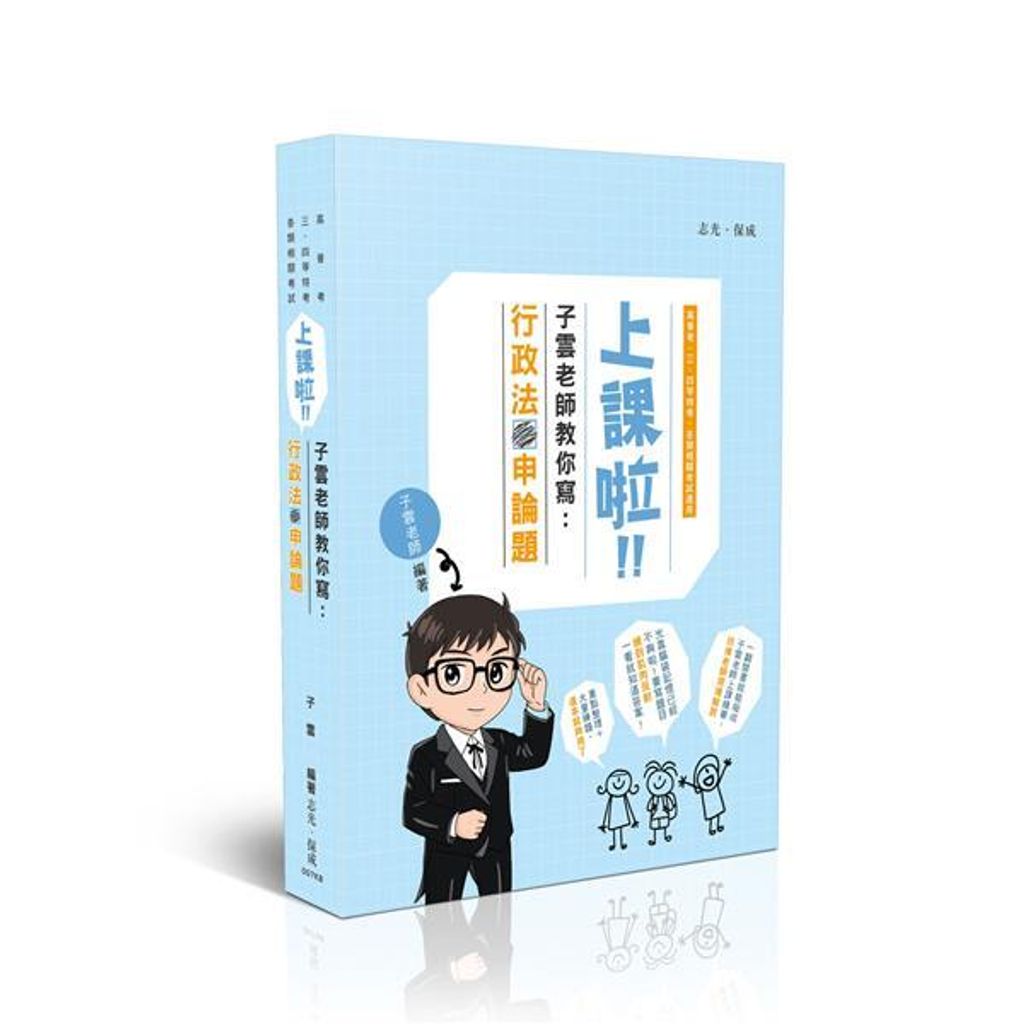 official_book_cover_00016