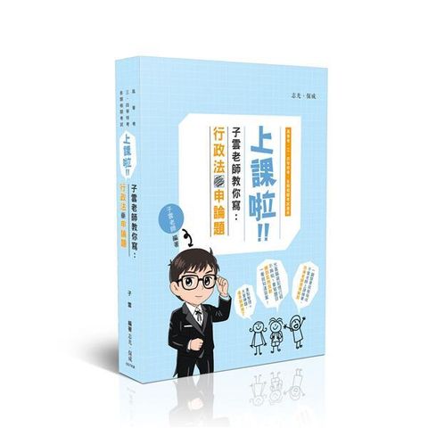 official_book_cover_00016