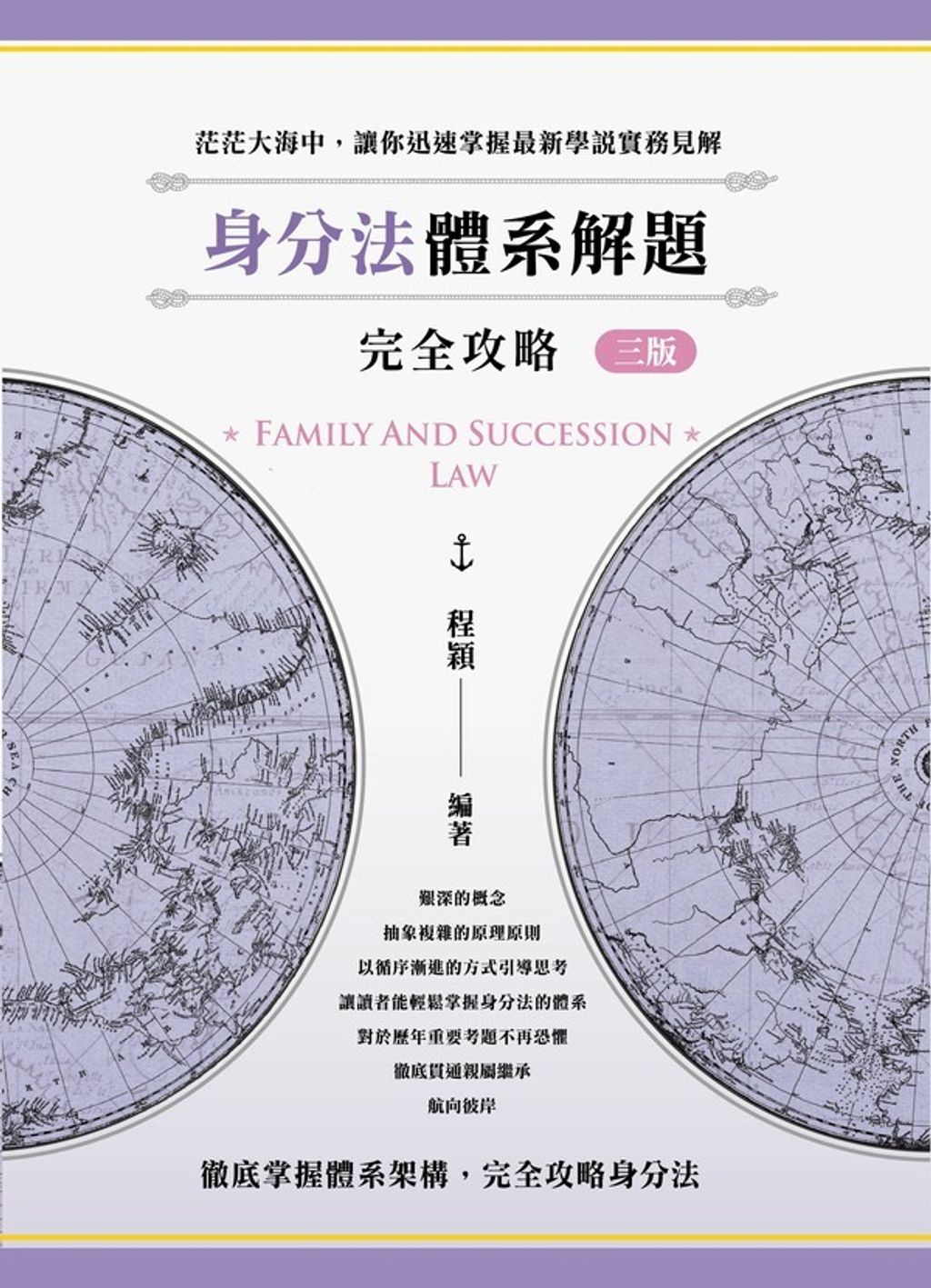 official_book_cover_00017