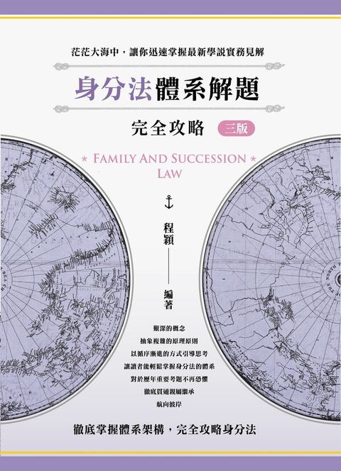 official_book_cover_00017
