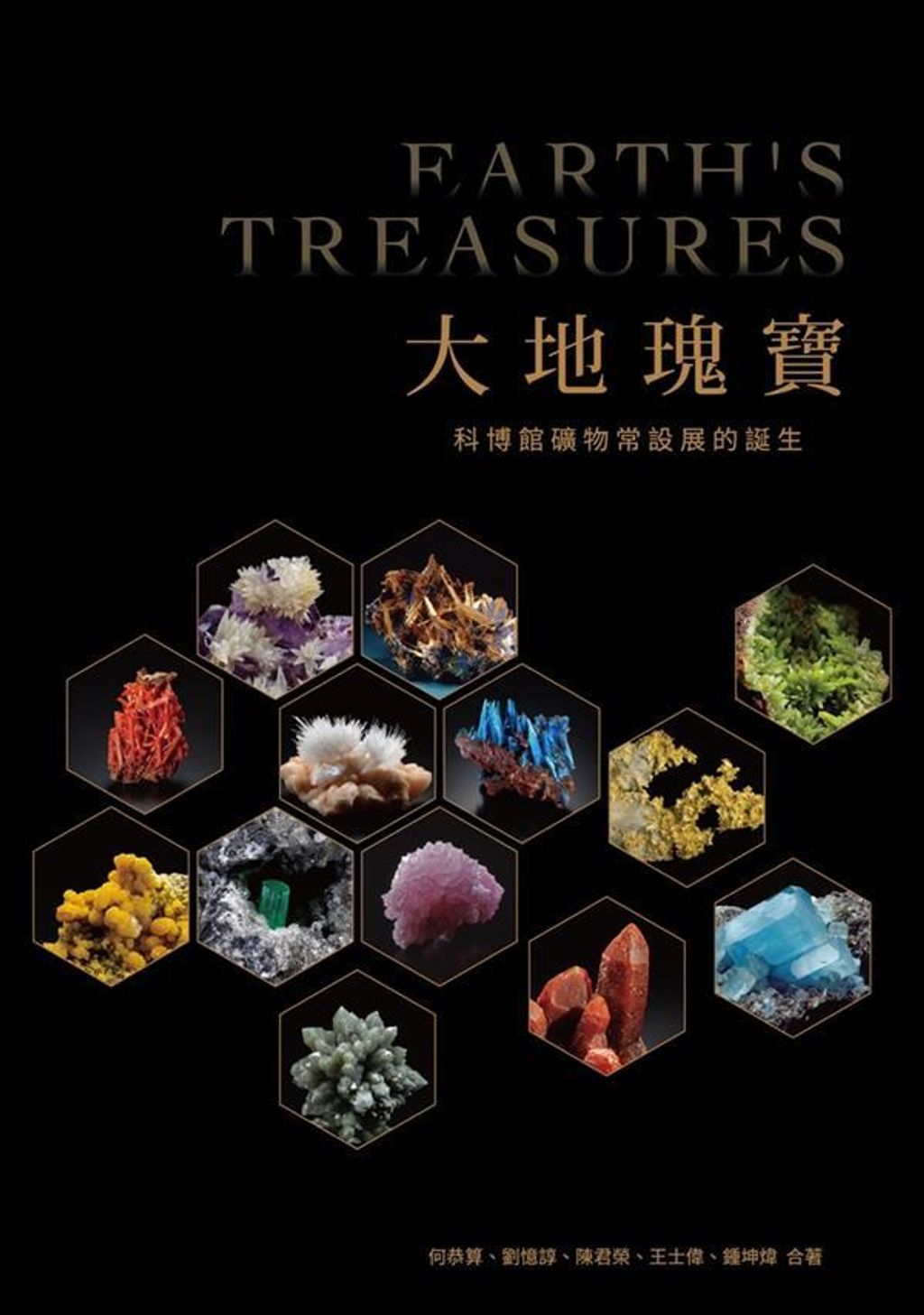 official_book_cover_00018