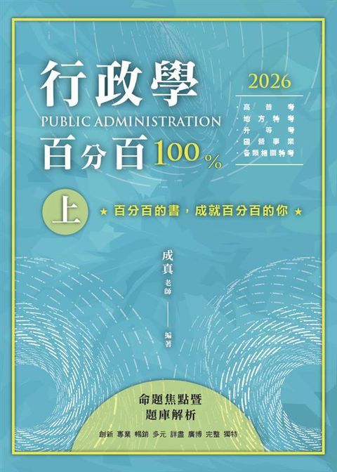 official_book_cover_00019