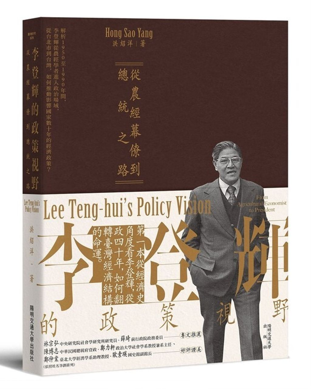 official_book_cover_00020