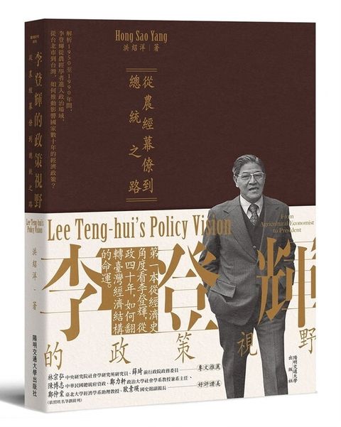 official_book_cover_00020