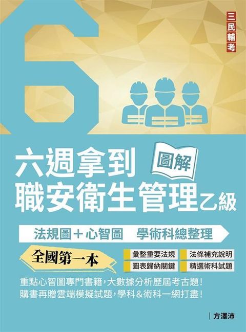 official_book_cover_00022