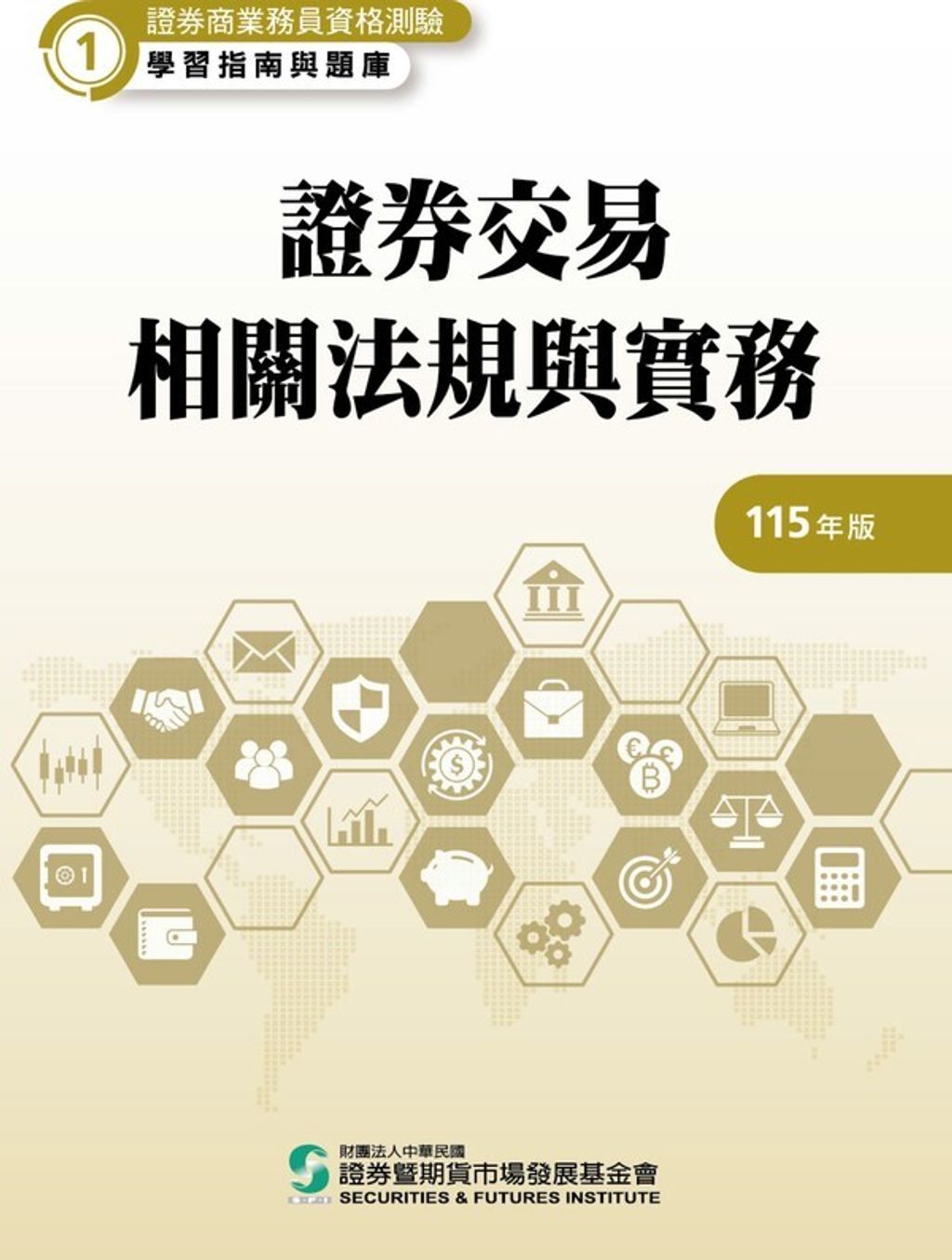 official_book_cover_00023