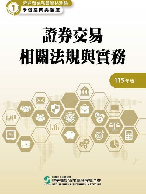 official_book_cover_00023