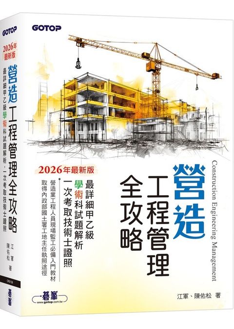 official_book_cover_00026