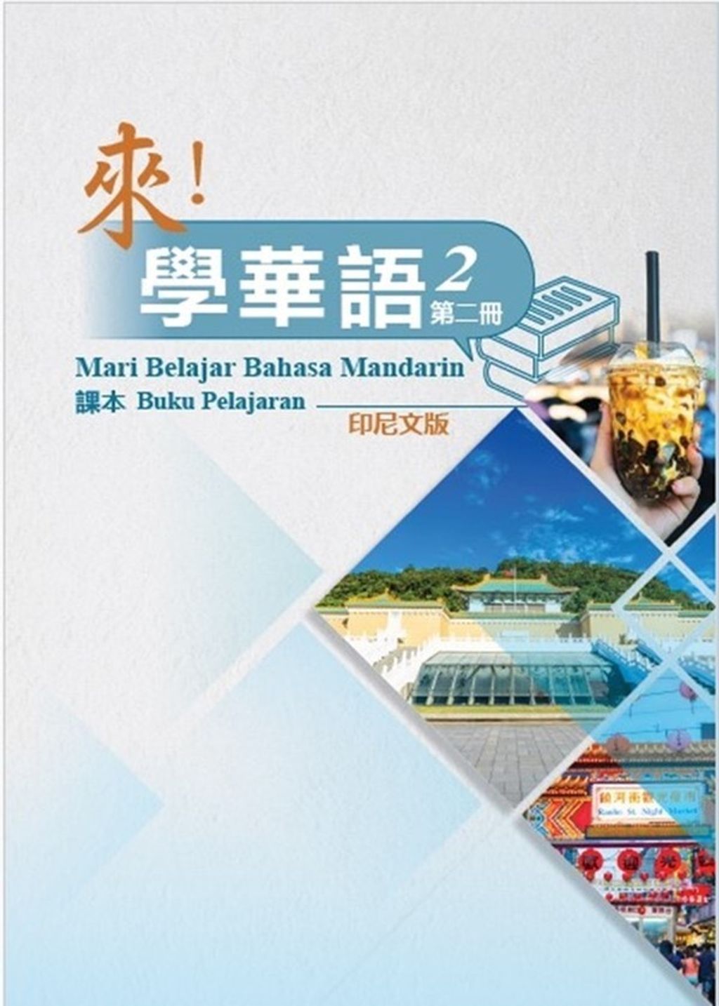 official_book_cover_00031