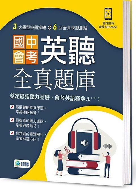 official_book_cover_00032