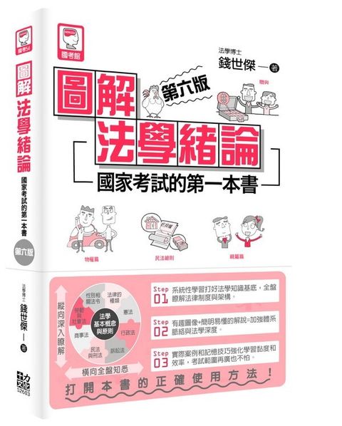 official_book_cover_00033