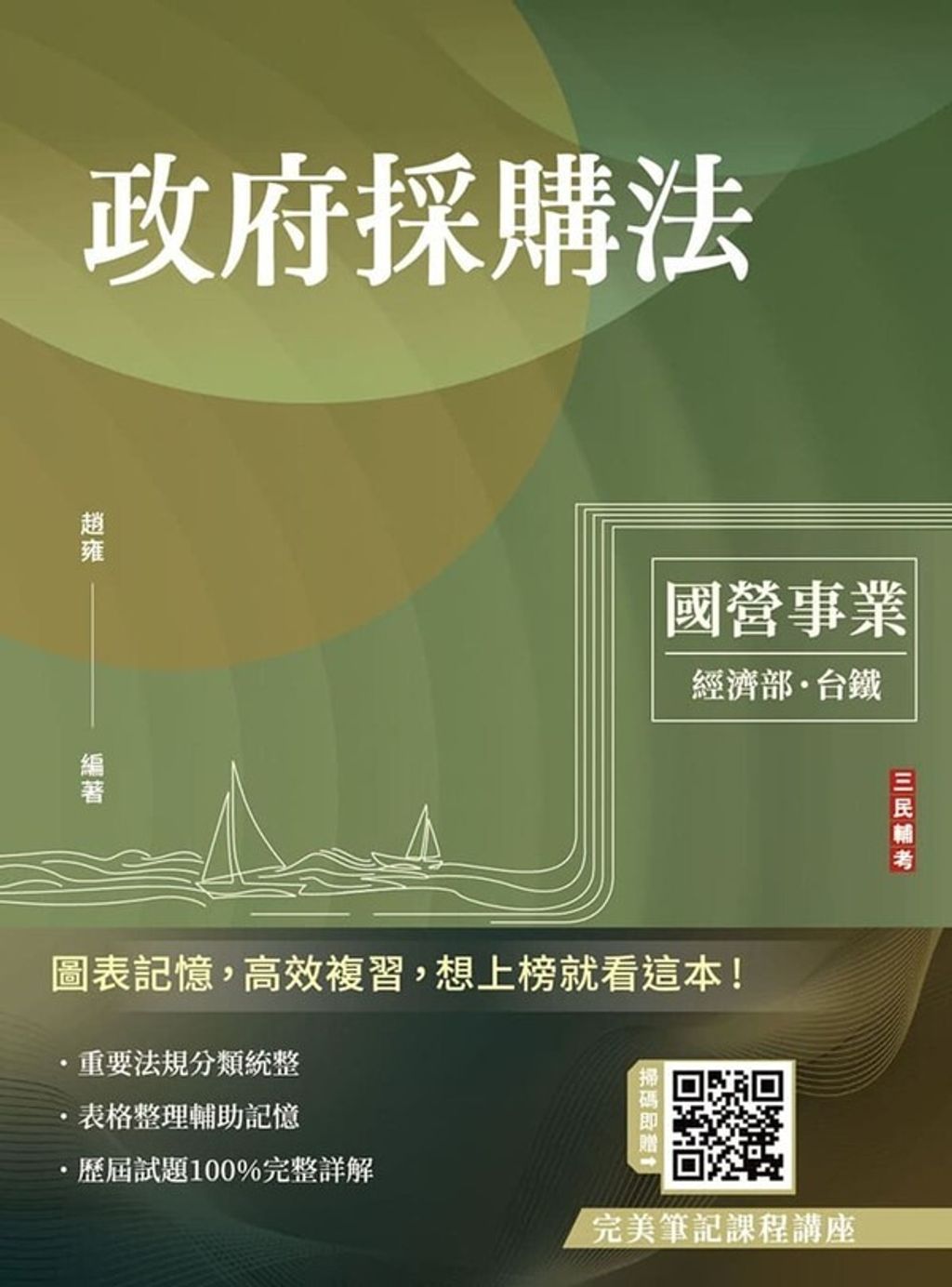 official_book_cover_00034