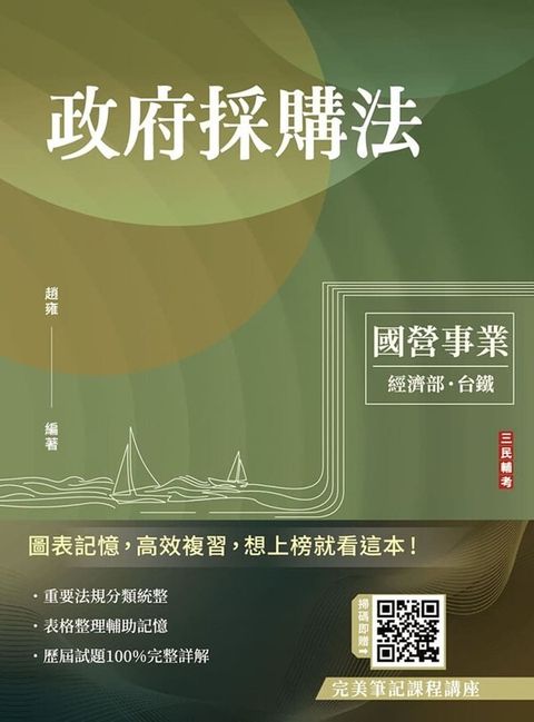 official_book_cover_00034