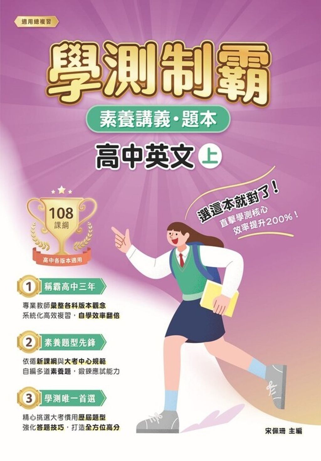 official_book_cover_00035