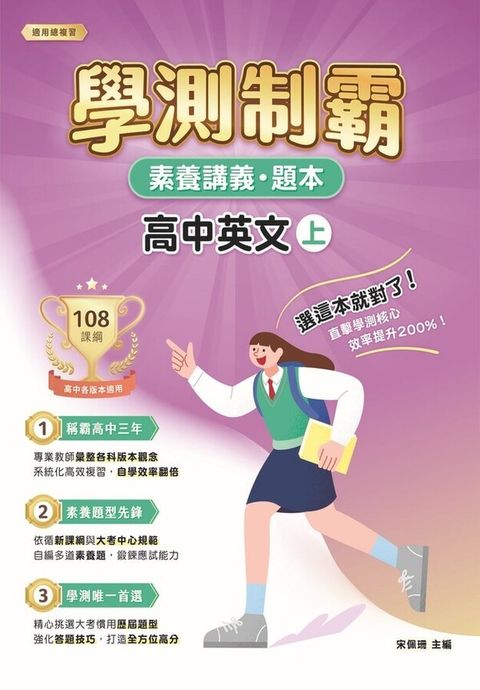 official_book_cover_00035