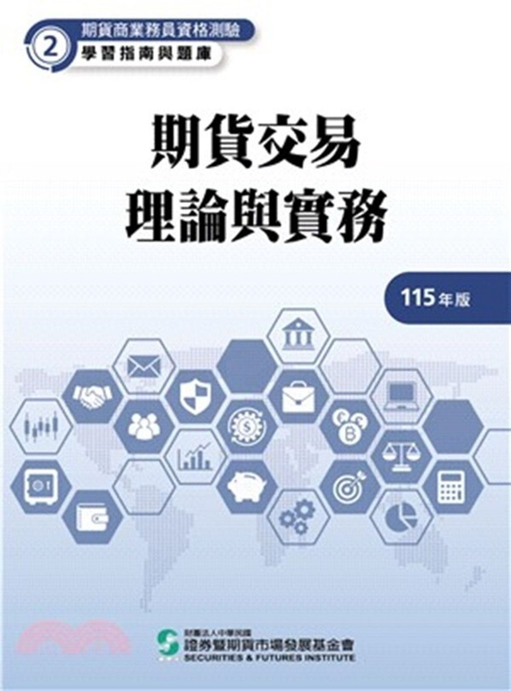 official_book_cover_00036