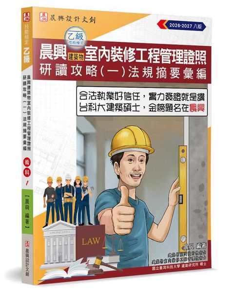 official_book_cover_00037