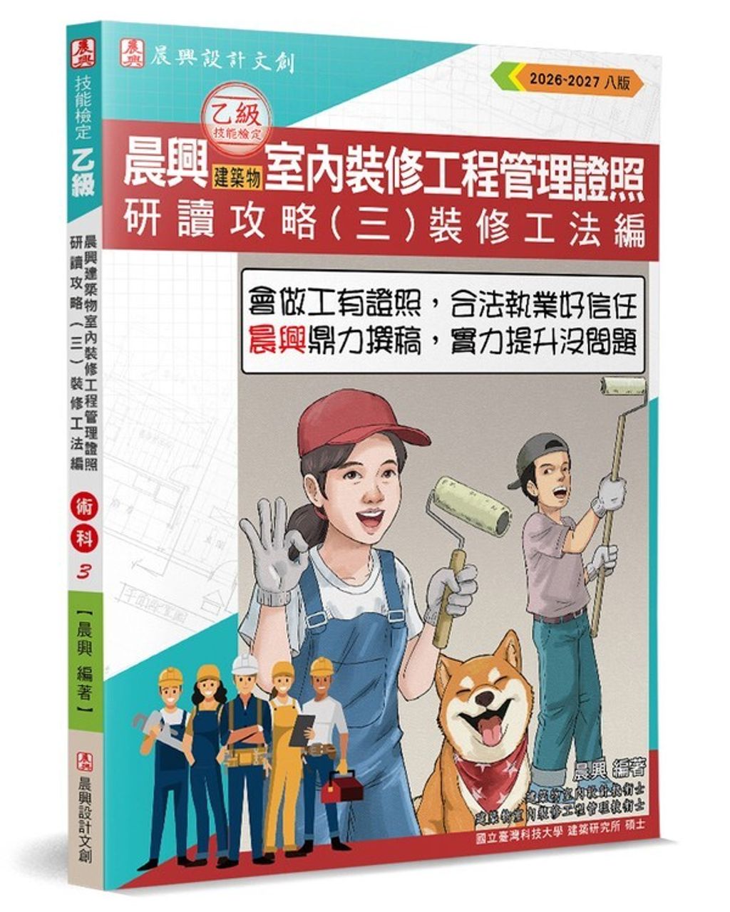 official_book_cover_00038