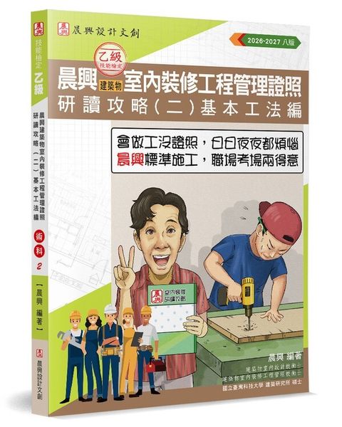 official_book_cover_00039