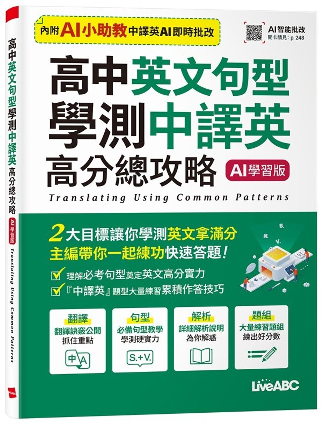 official_book_cover_00041
