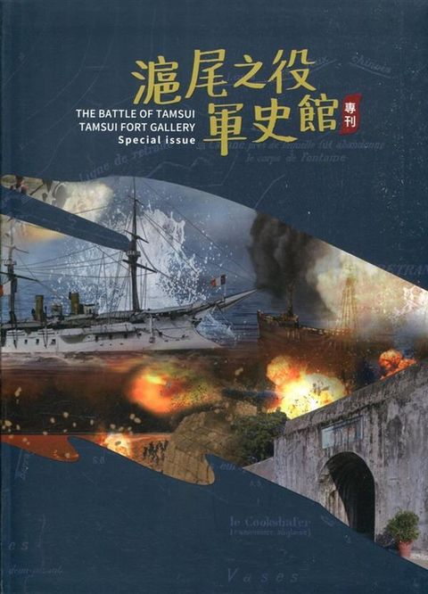 official_book_cover_00043