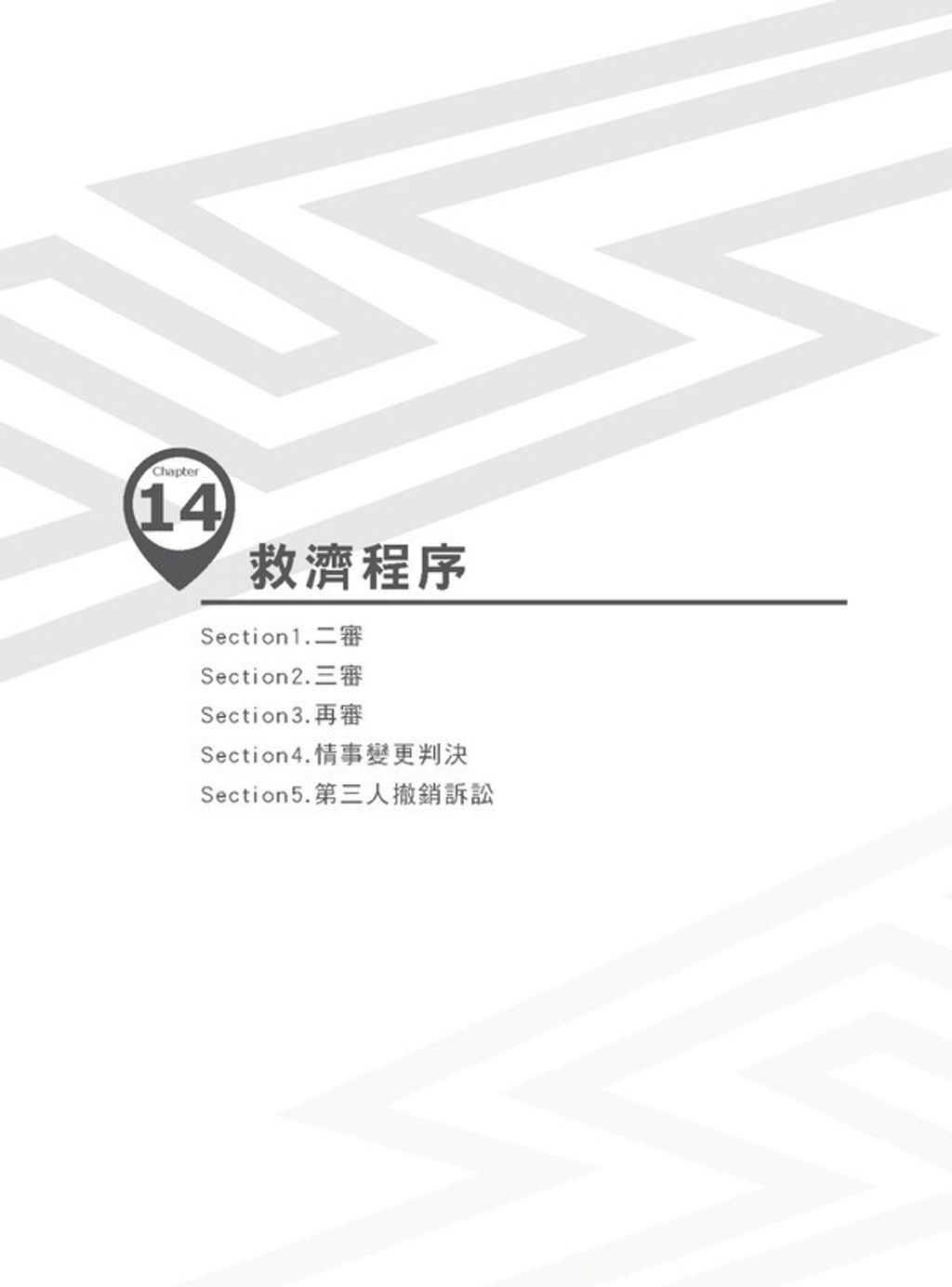 official_book_cover_00044