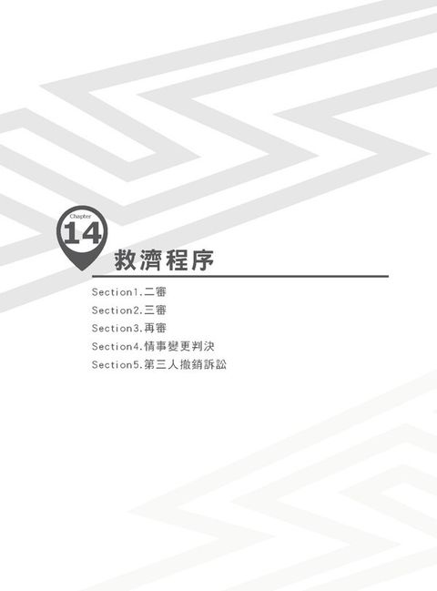 official_book_cover_00044