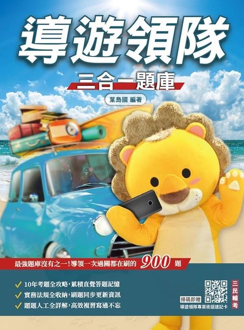 official_book_cover_00045