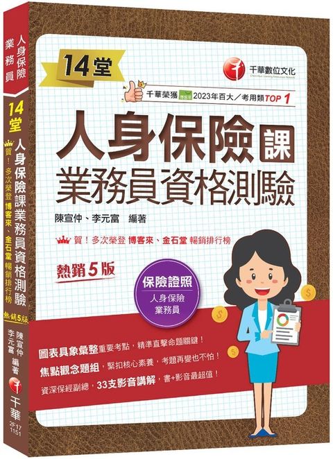 official_book_cover_00048