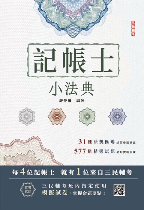 official_book_cover_00050