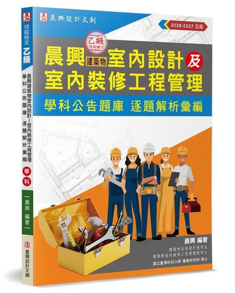 official_book_cover_00051