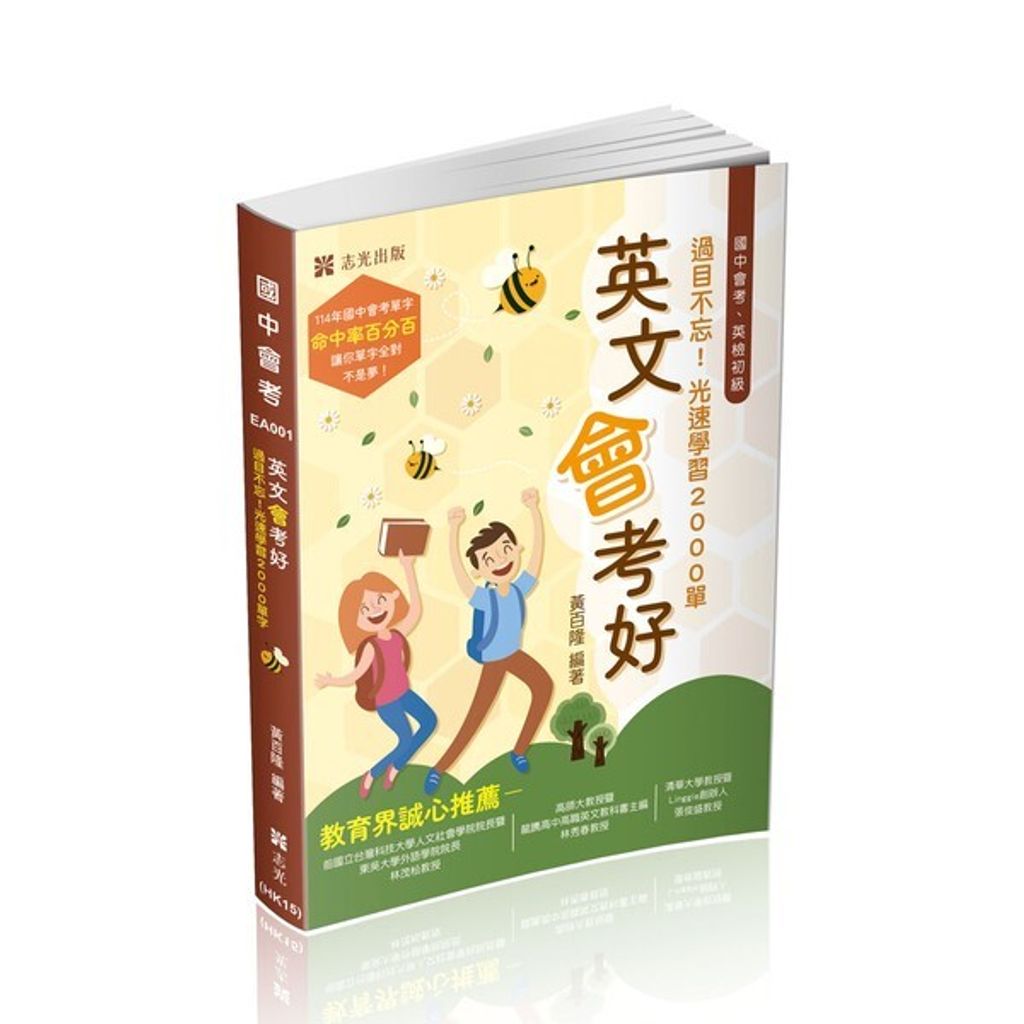 official_book_cover_00054