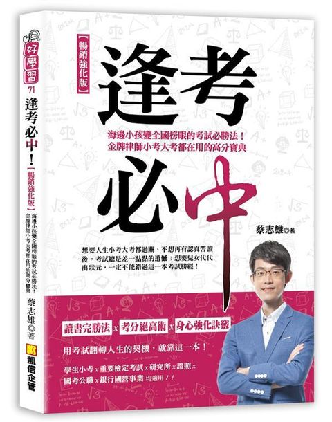 official_book_cover_00056