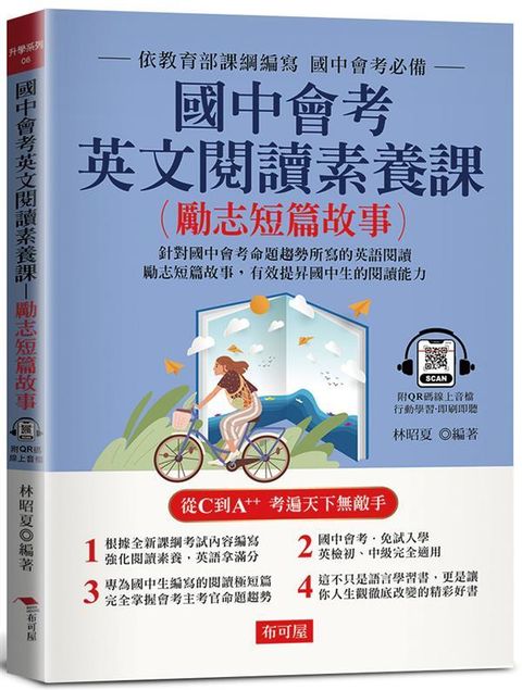 official_book_cover_00057