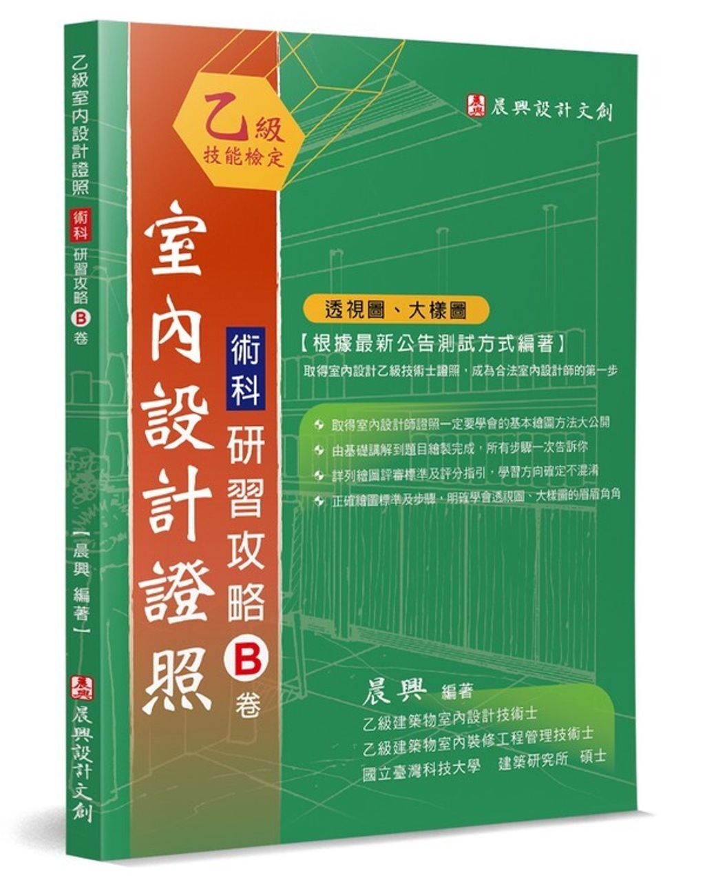 official_book_cover_00058