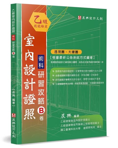official_book_cover_00058