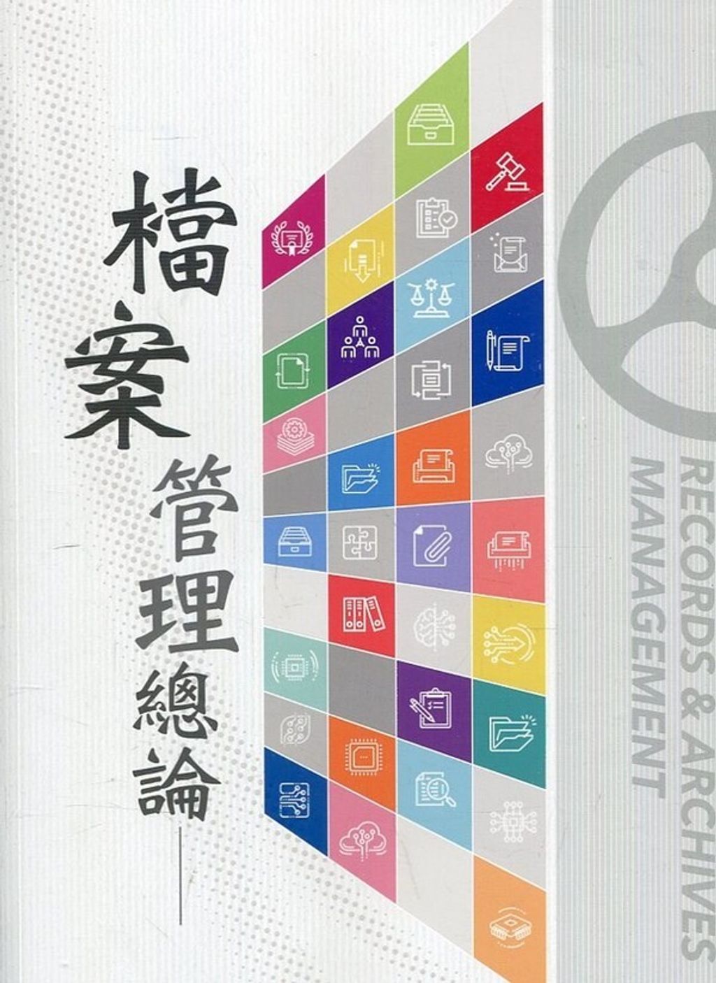 official_book_cover_00059