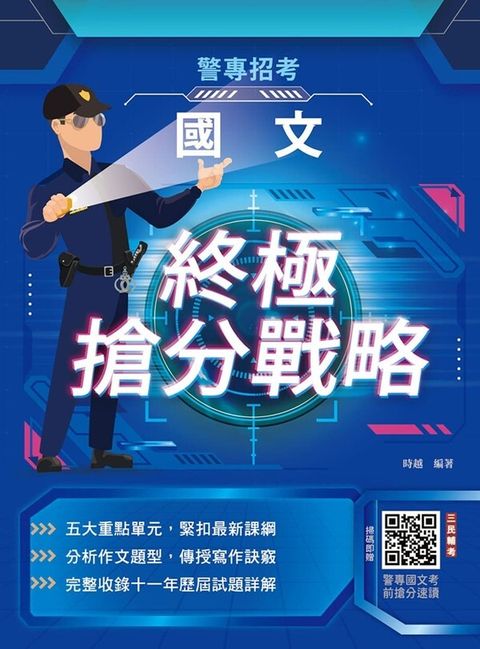 official_book_cover_00061