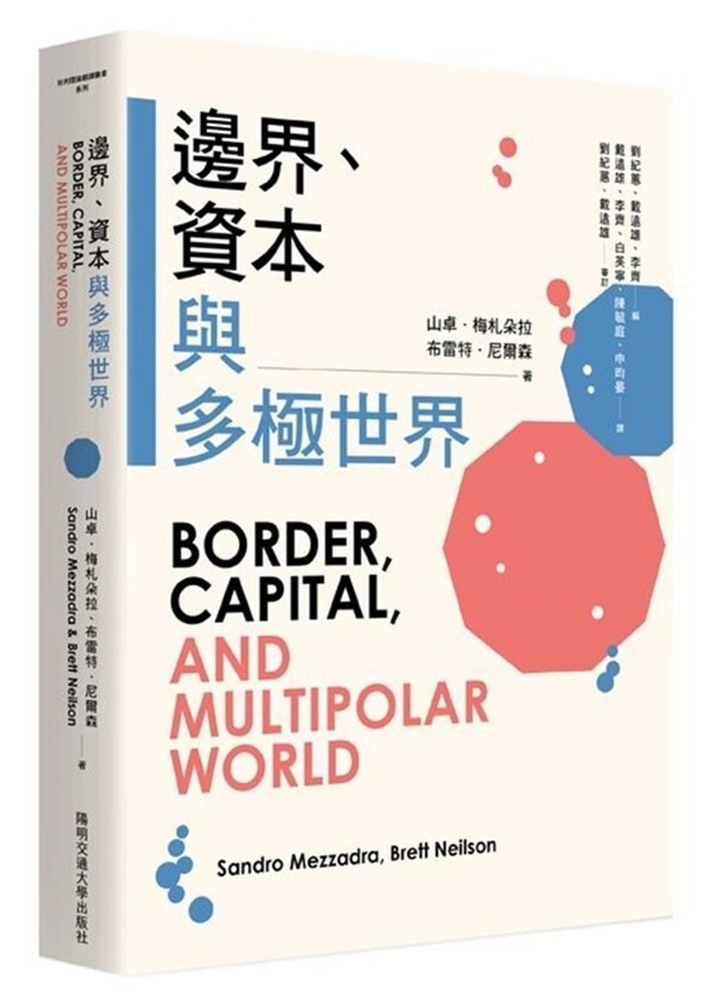 official_book_cover_00062