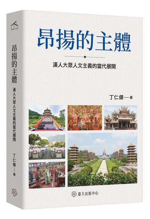 official_book_cover_00063