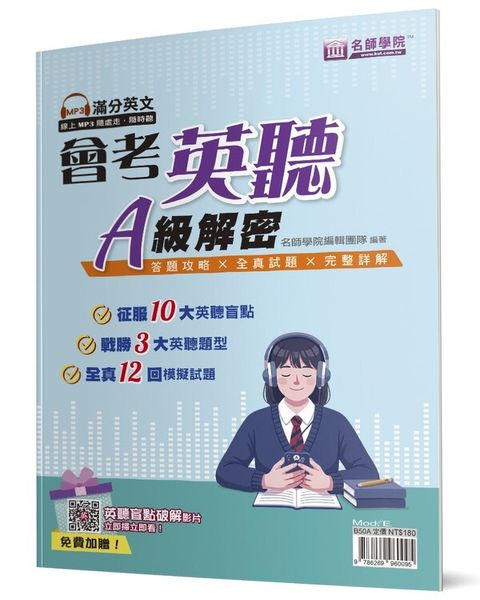 official_book_cover_00064