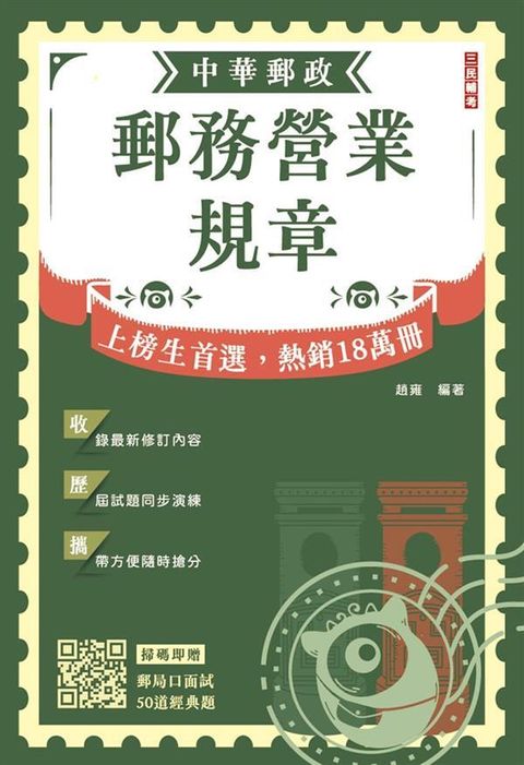 official_book_cover_00065