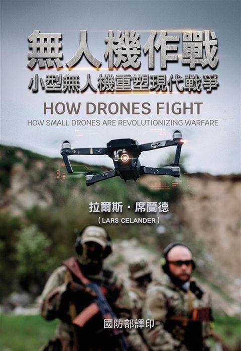 official_book_cover_00067