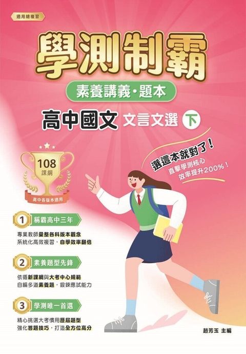 official_book_cover_00068