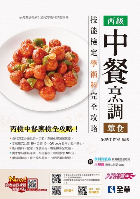 official_book_cover_00069