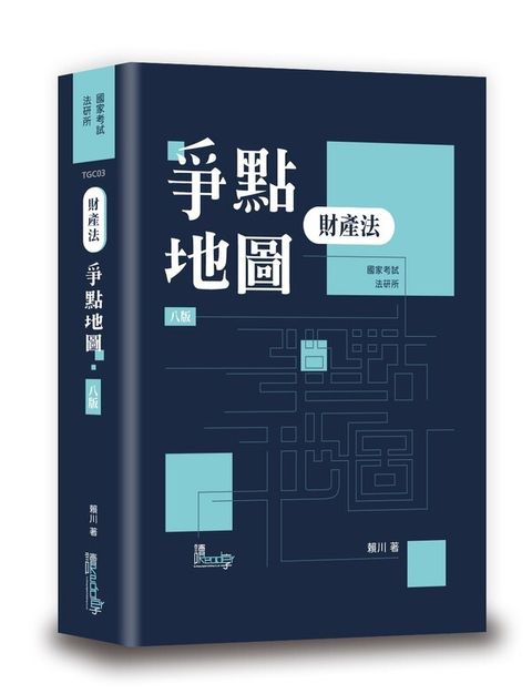 official_book_cover_00071